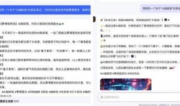 新闻故事爆料文案怎么写,独家爆料背后的真相